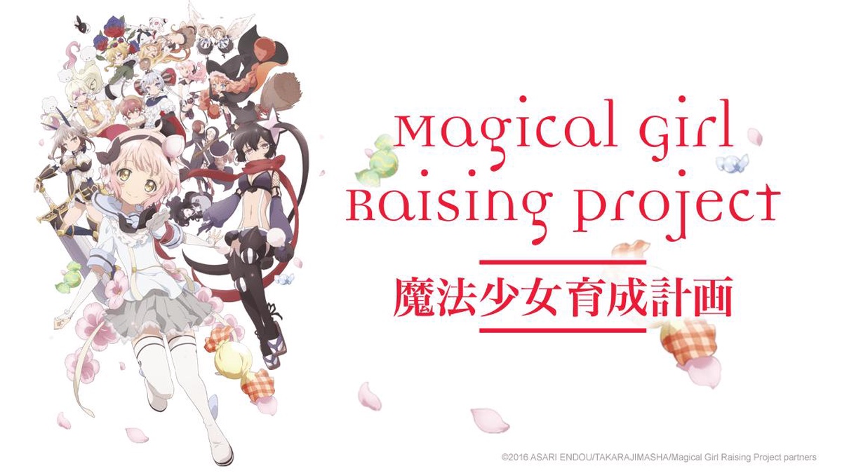 Watch Magical Girl Raising Project - Crunchyroll